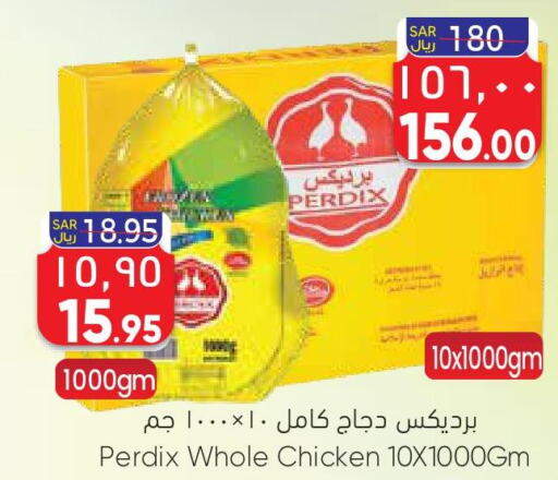  Frozen Whole Chicken  in ستي فلاور in مملكة العربية السعودية, السعودية, سعودية - حائل‎