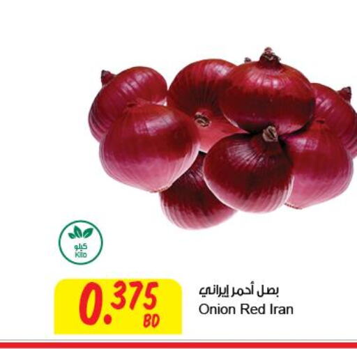  Onion  in The Sultan Center in Bahrain