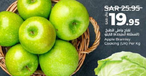  Apples  in LULU Hypermarket in KSA, Saudi Arabia, Saudi - Al-Kharj