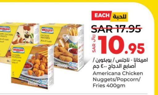 AMERICANA Chicken Fingers  in LULU Hypermarket in KSA, Saudi Arabia, Saudi - Al Khobar