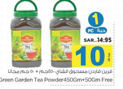  Tea Powder  in Nesto in KSA, Saudi Arabia, Saudi - Jubail