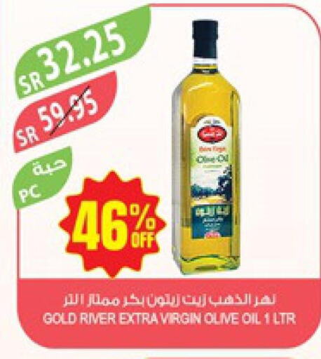  Extra Virgin Olive Oil  in Farm  in KSA, Saudi Arabia, Saudi - Al Bahah