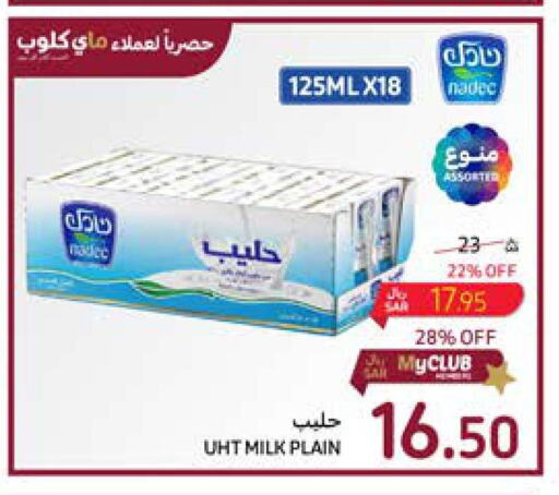  Long Life / UHT Milk  in Carrefour in KSA, Saudi Arabia, Saudi - Medina