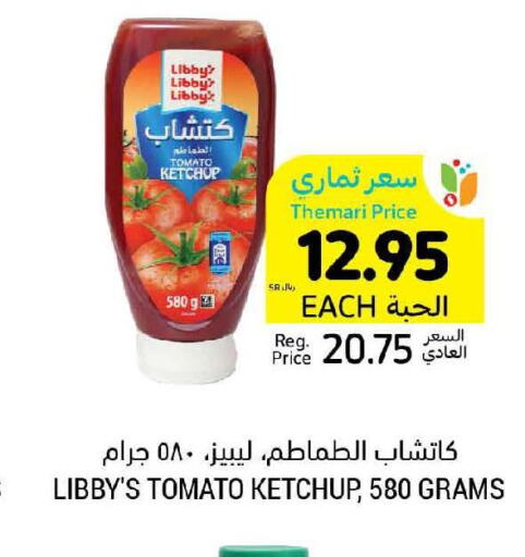  Tomato Ketchup  in Tamimi Market in KSA, Saudi Arabia, Saudi - Jeddah