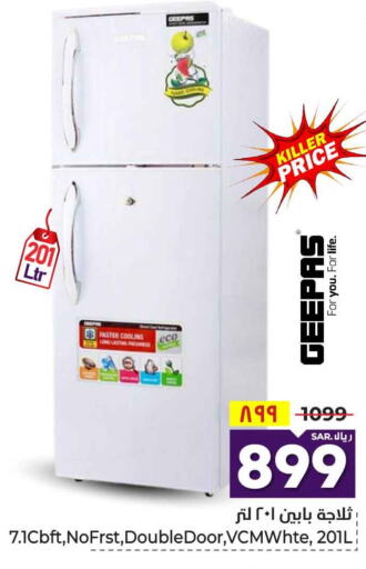GEEPAS Refrigerator  in هايبر الوفاء in مملكة العربية السعودية, السعودية, سعودية - مكة المكرمة