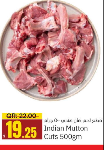  Mutton / Lamb  in Paris Hypermarket in Qatar - Al Wakra
