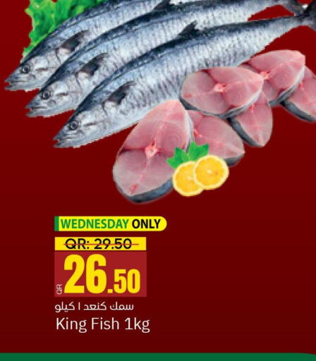  Tuna  in Paris Hypermarket in Qatar - Al Khor