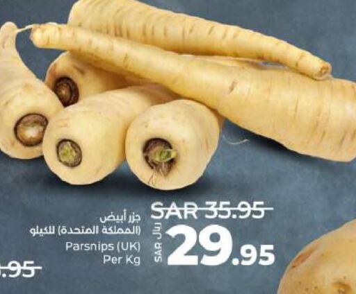  Carrot  in LULU Hypermarket in KSA, Saudi Arabia, Saudi - Hail