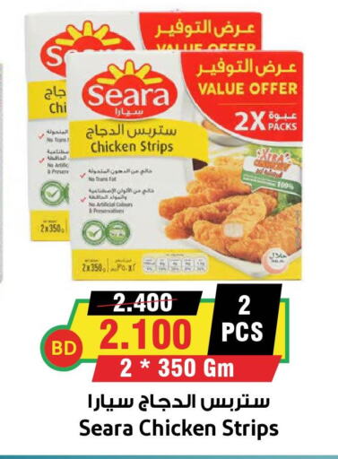 SEARA Chicken Strips  in Prime Markets in Bahrain