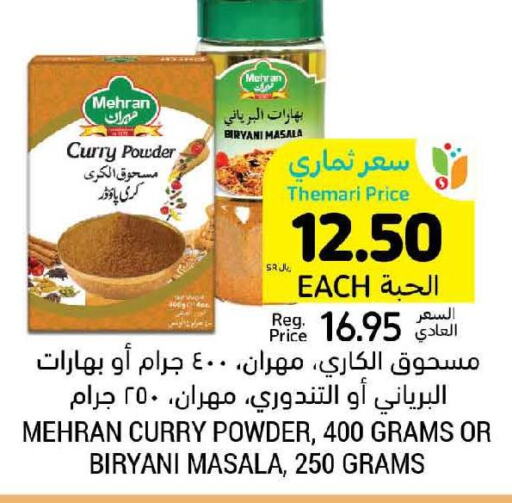 MEHRAN Spices / Masala  in Tamimi Market in KSA, Saudi Arabia, Saudi - Buraidah