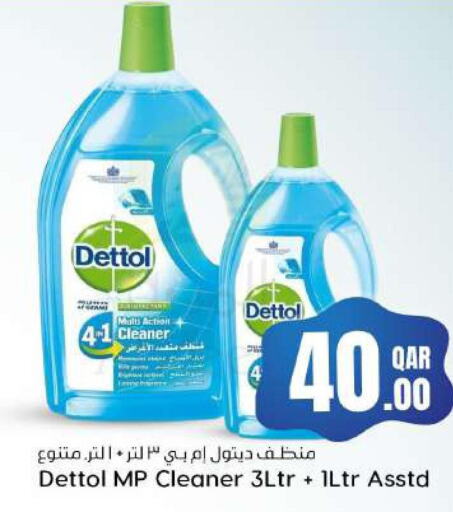 DETTOL Disinfectant  in Dana Hypermarket in Qatar - Al Shamal