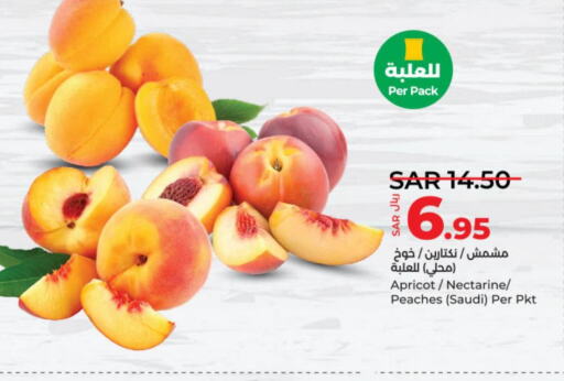  Peach  in LULU Hypermarket in KSA, Saudi Arabia, Saudi - Unayzah
