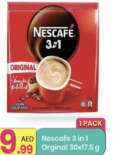 NESCAFE Coffee  in مركز كل يوم in الإمارات العربية المتحدة , الامارات - الشارقة / عجمان