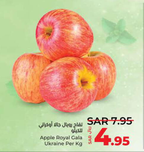  Apples  in لولو هايبرماركت in مملكة العربية السعودية, السعودية, سعودية - ينبع
