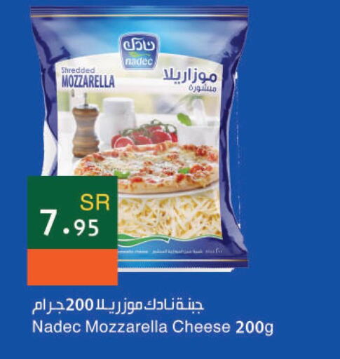 NADEC Mozzarella  in اسواق هلا in مملكة العربية السعودية, السعودية, سعودية - المنطقة الشرقية