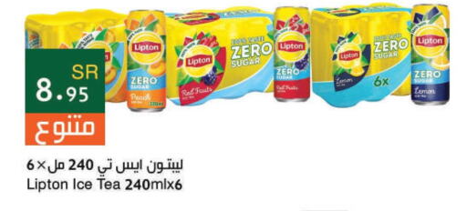 Lipton ICE Tea  in اسواق هلا in مملكة العربية السعودية, السعودية, سعودية - المنطقة الشرقية