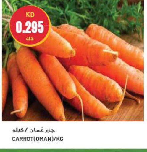  Carrot  in جراند هايبر in الكويت - محافظة الأحمدي