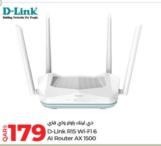 D-LINK Wifi Router  in LuLu Hypermarket in Qatar - Doha