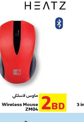  Keyboard / Mouse  in Carrefour in Bahrain