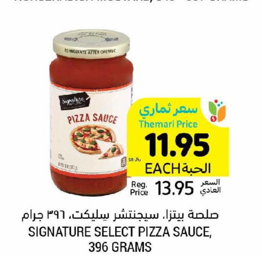 SIGNATURE Pizza & Pasta Sauce  in Tamimi Market in KSA, Saudi Arabia, Saudi - Unayzah