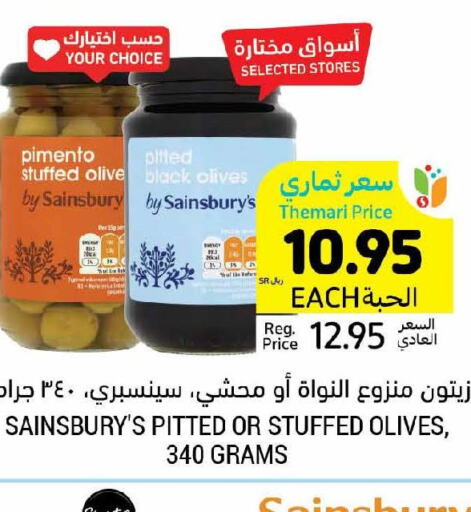 AL JAMEEL Extra Virgin Olive Oil  in أسواق التميمي in مملكة العربية السعودية, السعودية, سعودية - الرس