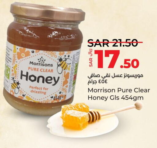  Honey  in LULU Hypermarket in KSA, Saudi Arabia, Saudi - Qatif