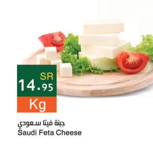  Feta  in Hala Markets in KSA, Saudi Arabia, Saudi - Dammam