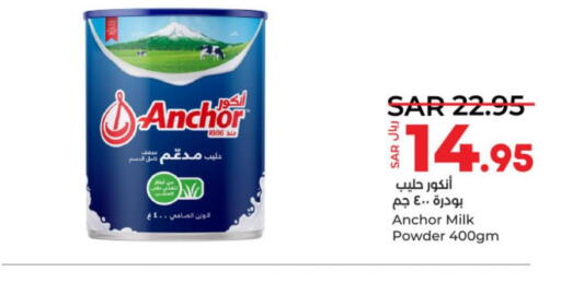 ANCHOR Milk Powder  in لولو هايبرماركت in مملكة العربية السعودية, السعودية, سعودية - حفر الباطن