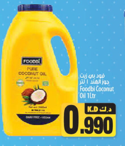  Coconut Oil  in مانجو هايبرماركت in الكويت - محافظة الأحمدي