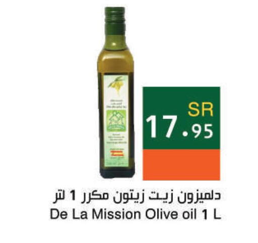  Olive Oil  in Hala Markets in KSA, Saudi Arabia, Saudi - Dammam