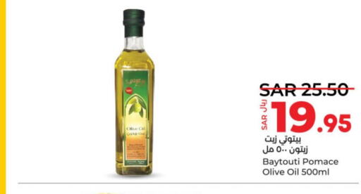  Olive Oil  in LULU Hypermarket in KSA, Saudi Arabia, Saudi - Hail
