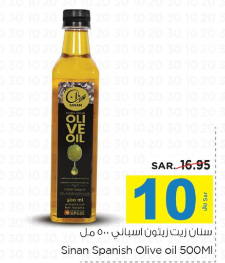 SINAN Extra Virgin Olive Oil  in Nesto in KSA, Saudi Arabia, Saudi - Riyadh