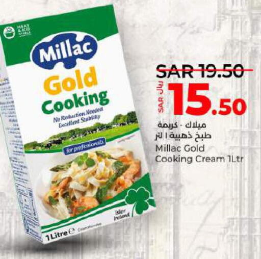  Whipping / Cooking Cream  in لولو هايبرماركت in مملكة العربية السعودية, السعودية, سعودية - الخرج
