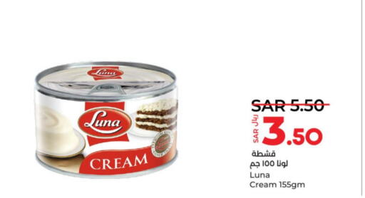 LUNA   in LULU Hypermarket in KSA, Saudi Arabia, Saudi - Unayzah