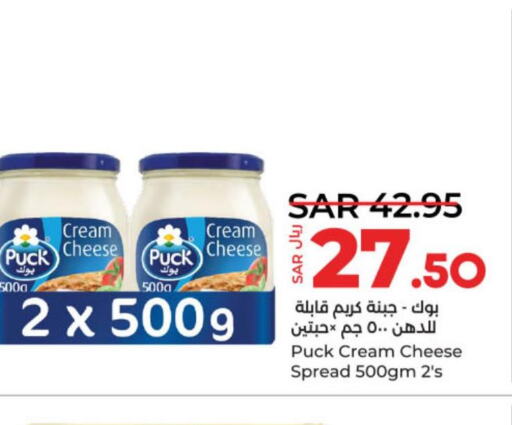 PUCK Cream Cheese  in لولو هايبرماركت in مملكة العربية السعودية, السعودية, سعودية - حائل‎