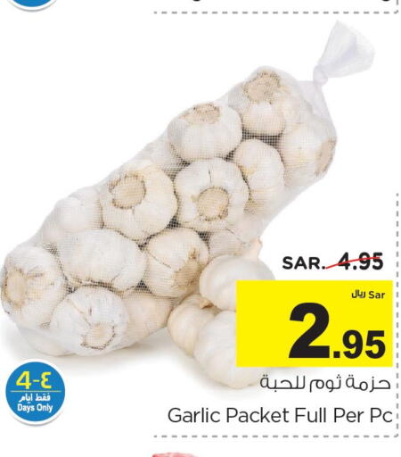  Garlic  in Nesto in KSA, Saudi Arabia, Saudi - Al Majmaah