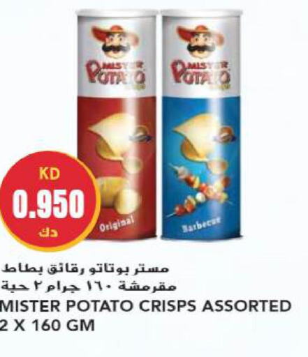  Potato  in جراند هايبر in الكويت - محافظة الأحمدي