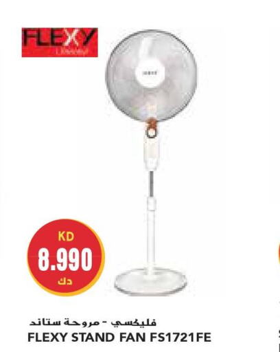 FLEXY Fan  in جراند كوستو in الكويت - مدينة الكويت