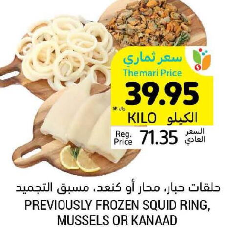 AL KABEER   in Tamimi Market in KSA, Saudi Arabia, Saudi - Jubail