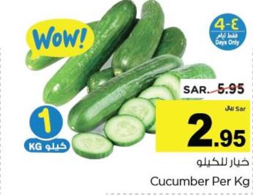  Pickle  in نستو in مملكة العربية السعودية, السعودية, سعودية - الخبر‎