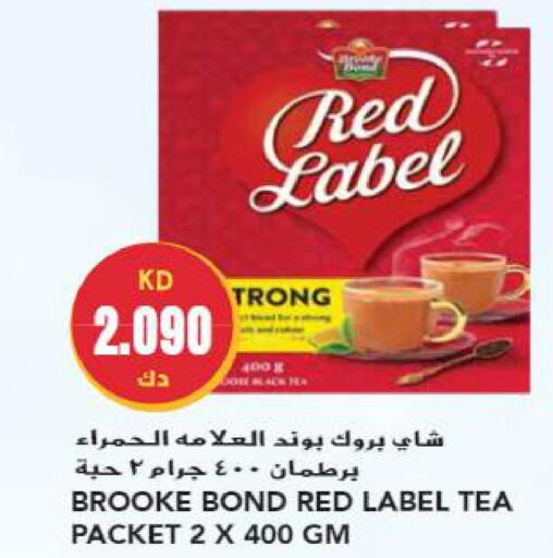 RED LABEL   in Grand Hyper in Kuwait - Jahra Governorate
