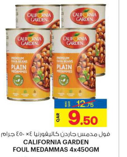 CALIFORNIA GARDEN Fava Beans  in أنصار جاليري in قطر - الضعاين