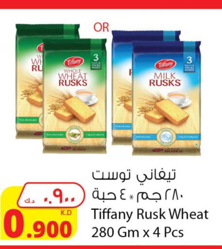 TIFFANY   in شركة المنتجات الزراعية الغذائية in الكويت - مدينة الكويت