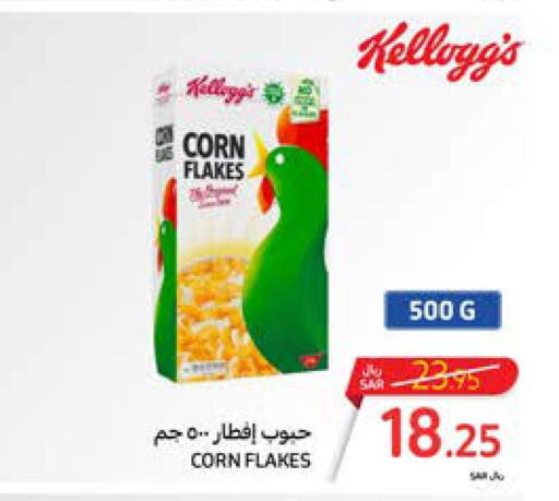 KELLOGGS Corn Flakes  in Carrefour in KSA, Saudi Arabia, Saudi - Al Khobar