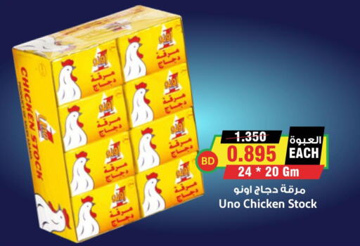 PRIME Triangle Cheese  in أسواق النخبة in البحرين