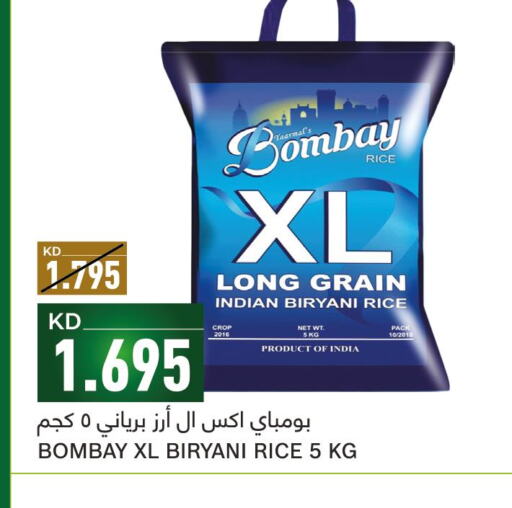  Basmati / Biryani Rice  in Gulfmart in Kuwait - Kuwait City