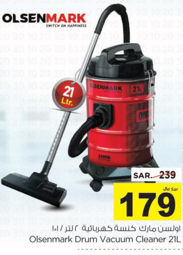 OLSENMARK Vacuum Cleaner  in نستو in مملكة العربية السعودية, السعودية, سعودية - المجمعة