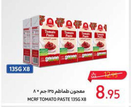  Tomato Paste  in Carrefour in KSA, Saudi Arabia, Saudi - Jeddah
