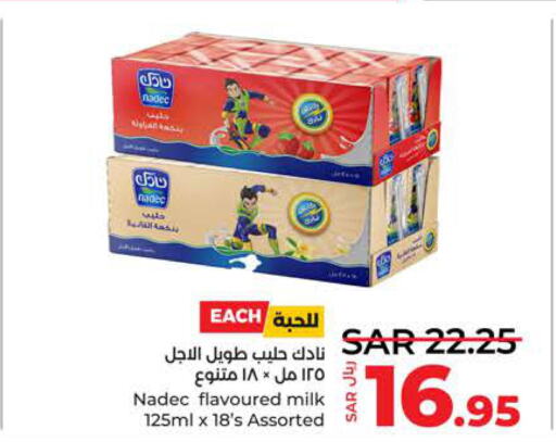 NADEC Flavoured Milk  in لولو هايبرماركت in مملكة العربية السعودية, السعودية, سعودية - جدة