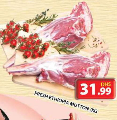  Mutton / Lamb  in Grand Hyper Market in UAE - Sharjah / Ajman